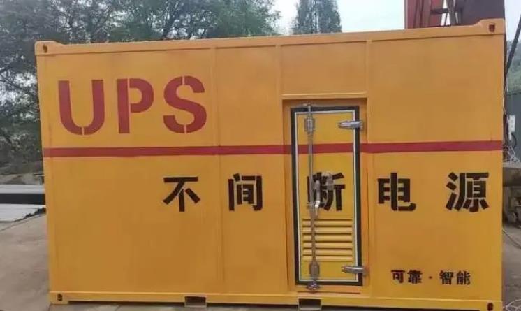 启东UPS电源（Uninterruptible Power Supply）的作用？